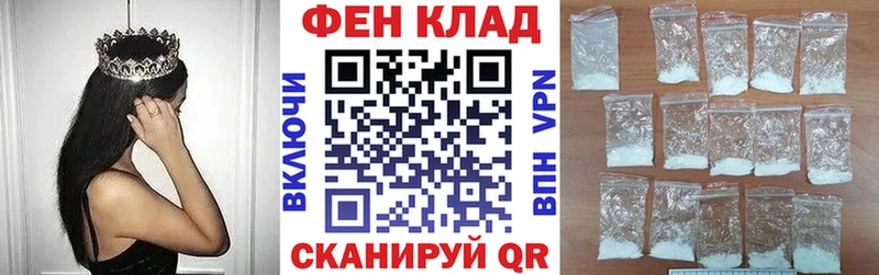 АМФЕТАМИН 97%  купить   Владивосток 