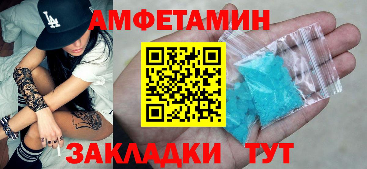 Гашиш  Вход с VPN  Кодеин  A-PVP СК   Мефедрон кристаллы  Владивосток  Конопля 