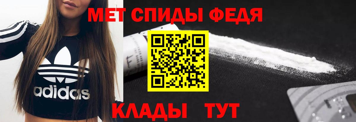 АМФЕТАМИН Розовый Владивосток