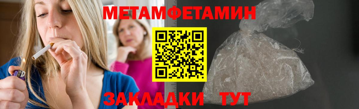 АМФЕТАМИН  Владивосток  АМФЕТАМИН 97%  АМФ 
