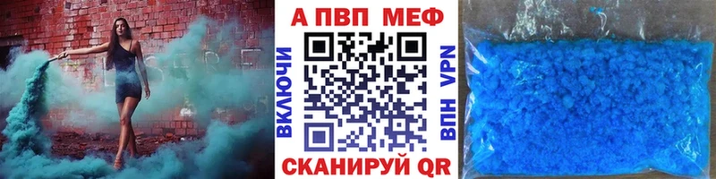 Альфа ПВП Crystall  Владивосток 