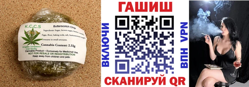 где купить наркотик  KRAKEN ONION  Еда ТГК конопля  Владивосток 