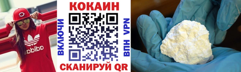 COCAIN Боливия  Владивосток 