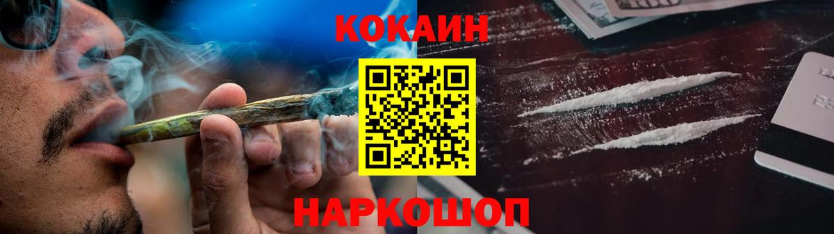 Владивосток  Кокаин Боливия  Кокаин 98%  Вход с VPN 