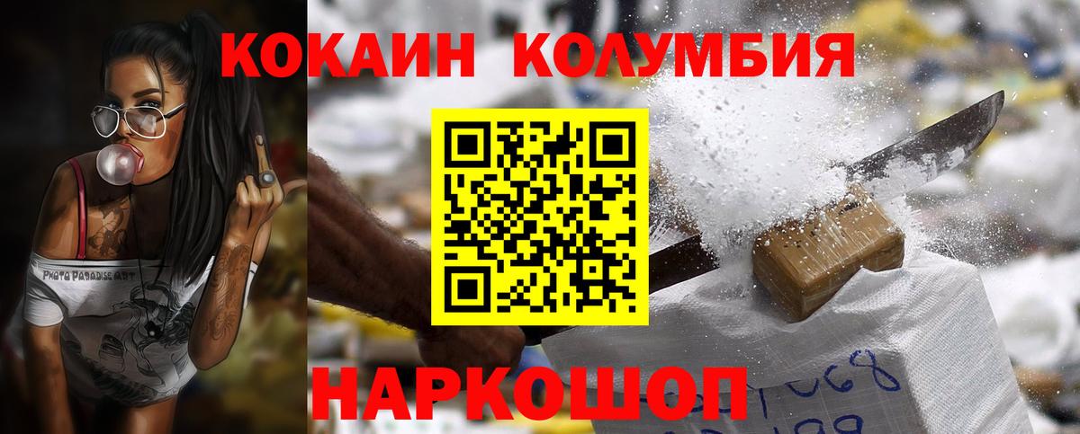 МЕФ Владивосток