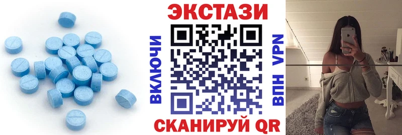 как найти закладки  ссылка на мегу зеркало  ЭКСТАЗИ 99%  Владивосток 