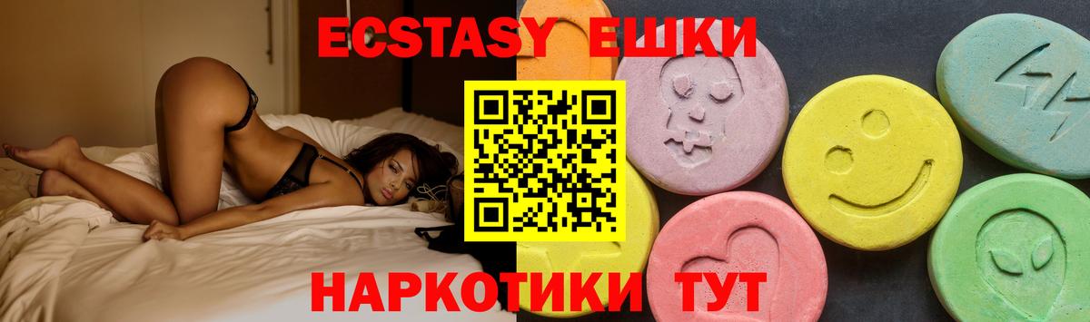 Экстази  Вход с VPN  ЭКСТАЗИ louis Vuitton  Владивосток  Ecstasy Punisher 