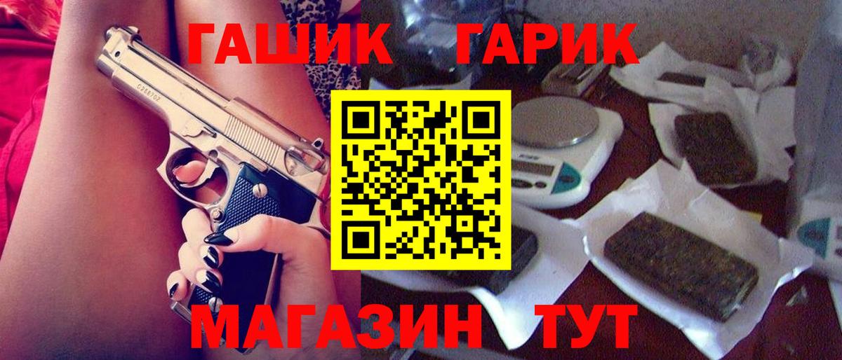 ГАШ AMNESIA HAZE Владивосток