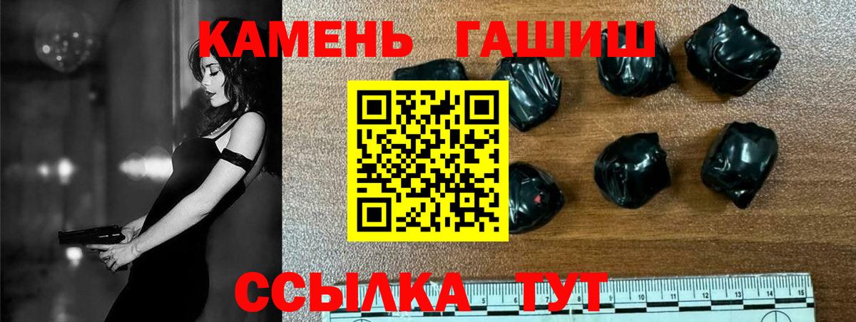 ГАШИШ индика сатива  Вход с VPN  Владивосток 