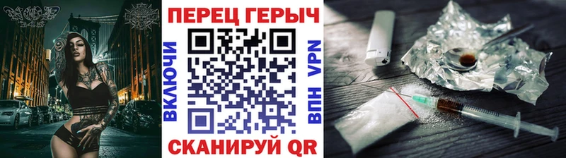 цены   Владивосток  kraken   ГЕРОИН белый 