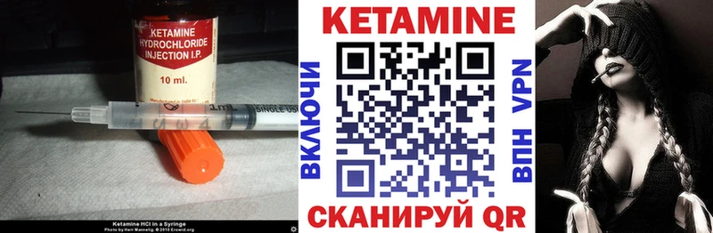 мориарти состав  blacksprut зеркало  Владивосток  КЕТАМИН VHQ 