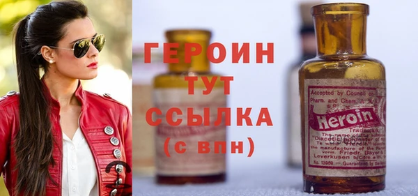 соль ск Нягань