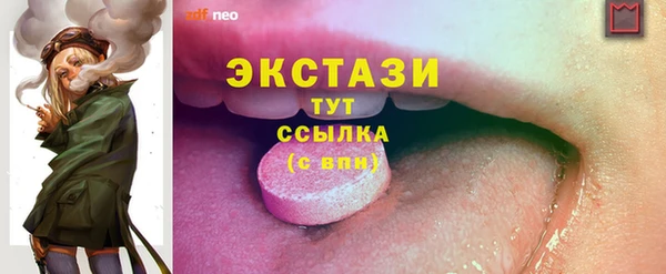 мескалин Остров