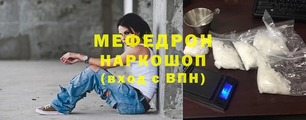 spice Нязепетровск