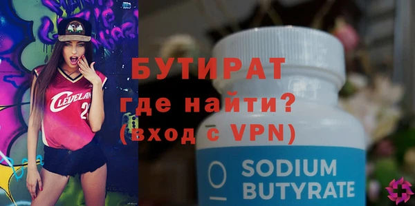 кокаин VHQ Беслан