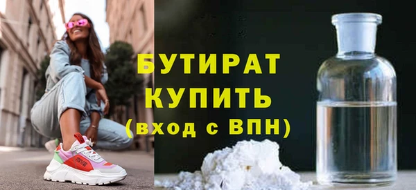 хмурый Осинники