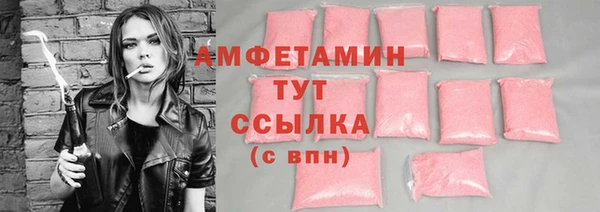 ECSTASY Волосово