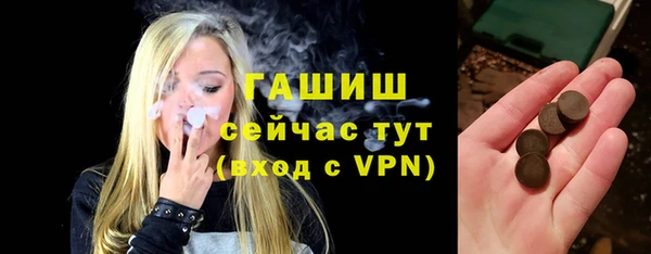 хмурый Осинники