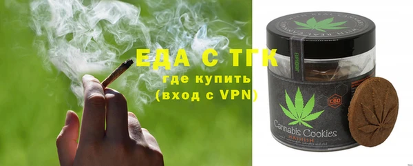 хмурый Осинники