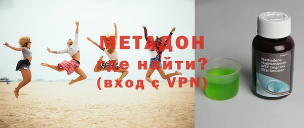 хмурый Осинники