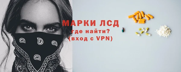 мескалин Остров