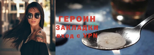 хмурый Осинники