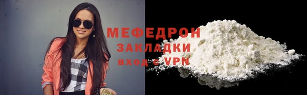 хмурый Осинники
