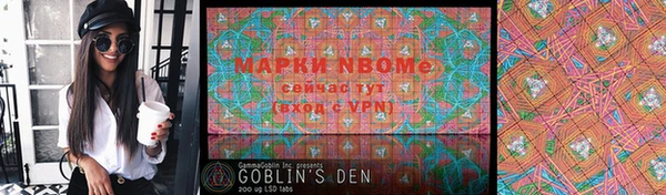 мескалин Остров