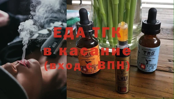 ECSTASY Волосово