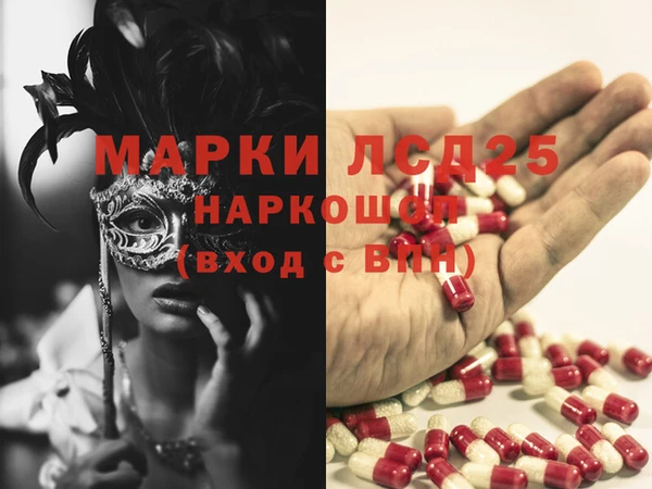 ECSTASY Волосово