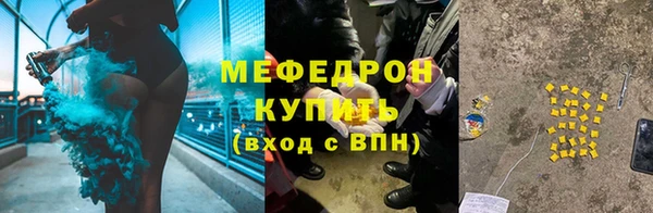 мефедрон VHQ Бикин