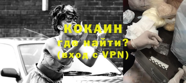 амфетамин Билибино