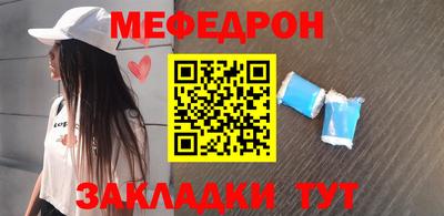 тгк Балашиха