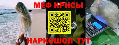 тгк Балашиха