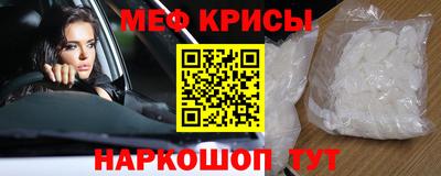 тгк Балашиха