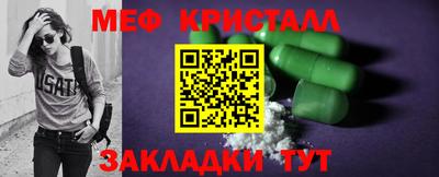 кокаин премиум Балаково