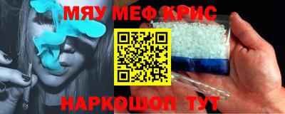 кокаин премиум Балаково