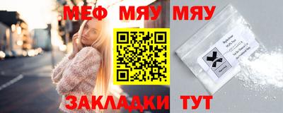 кокаин премиум Балаково