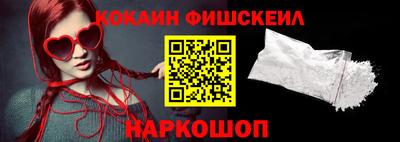 ешки Будённовск