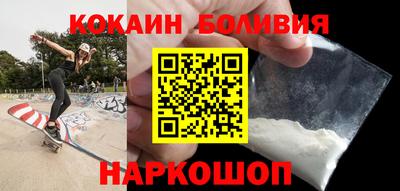 тгк Балашиха