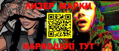 тгк Балашиха
