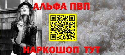 тгк Балашиха