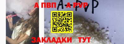 тгк Балашиха