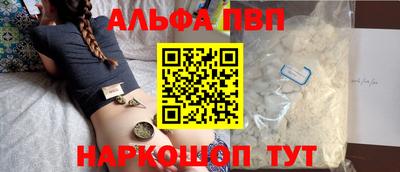 кокаин премиум Балаково