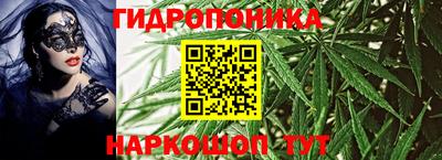 тгк Балашиха