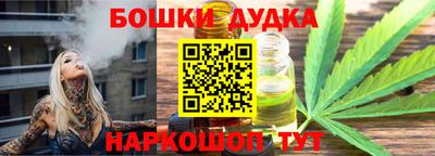 кокаин премиум Балаково