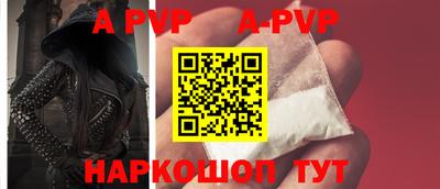 спиды Азнакаево