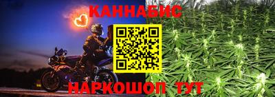 тгк Балашиха