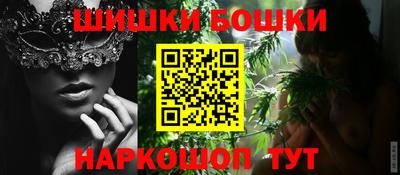 кокаин премиум Балаково