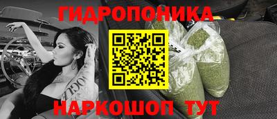 тгк Балашиха